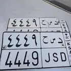 لوحه للبيع 4449