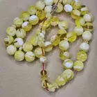 سبح مستكة بلاطات