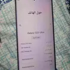 سامسونج s22التر