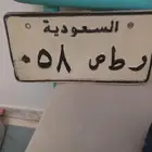 لوحةمميزه