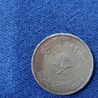 عمله معدنية نادرة ريال سعودي من عهد الملك خالد