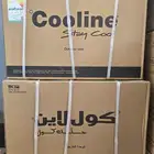 عروض مكيف كولاين الزامل الباحة