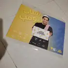 بوستر موقع من نجوم شباب البومب للبيع السعر 50ريال