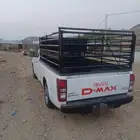 ونيت غماره محايل عسير