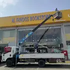 دينا ونش سطة رافعات ديناكرين سلة باسكت للايجار