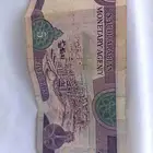 عمله ورقيه من الفئه خمسه ريال اصدار 1379 معروض للبيع
