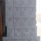 ورق تصوير A5 شد 500 ورقه 80 جرام