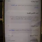 آيفون 16 برو 256 جيجا