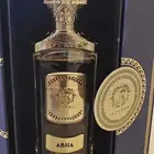 عطر ابها من دار أثينا
