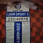 يوجد كفرات جديد تايلندي