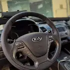 خياط دركسون تنجيد دركسون كيا سيراتو
