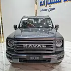 هافالH9 النص الفل 2026 سعودي عروض نهايه العام لعملائنا