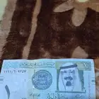 الحمراء
