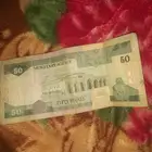 خمسين ريال من عهد الملك فهد رحمة الله تغشاه.