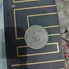 للبيع عمل الملك فهد بن عبدالعزيز آل سعود رحمه الله تعالى علي