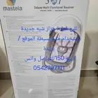 للبيع قعادة متحركة أخت الجديدة