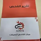كيا ريو 2014 اوتوماتيك استاندر
