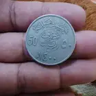 نص ريال الملك خالد رحمه الله