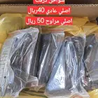 صيانة سكوترات وقطع غيار