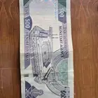 خمس مائة ريال الإصدار القديم