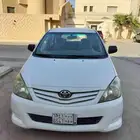 الرياض