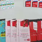 عروض وباقات إنترنت لا تفوتك  ومتوفر رصيد مجاني - نجران