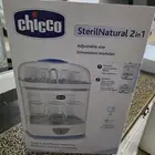 معقمه رضاعات شيكو