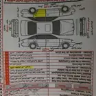 هيونداي النترا أفانتي