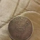 ريال عربي سعودي