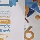 كتاب تحصلي 9 تواصل واتس الرياض