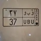 لوحة مميزة البيع لأعلى سعر