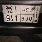 لوحة للبيع