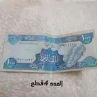عملات قديمه