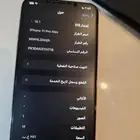 ايفون 11 برو ماكس نظيف جدا 76  البطارية
