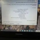 كمبيوتر توشيبا مواصفات عاليه