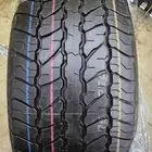 كفرات يوهكاما