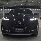 شانجان يوني كي 2023