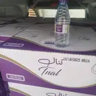 مياه تنال صوديوم 4الكرتون ب 10توصيل مجاني تاريخ اليوم جديد