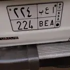 لوحة للبيع