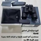 دربيل سوارفسكي 10x40 للبيع
