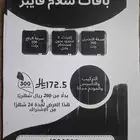 سارع بالاشتراك بالعرض