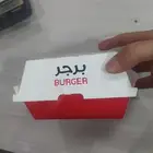 مطبعه طباعه بوكسات برغر علب الوجبات اكياس المطاعم والساندوتش