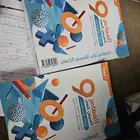 كتب قدرات المعاصر