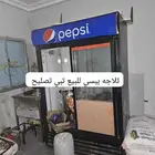 متفرقات للبيع