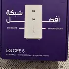 اقوى راوتر 5G ثنائي التردد يشتغل على كل شركات الاتصالات