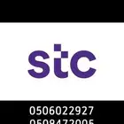 رقمين سوا للتنازل