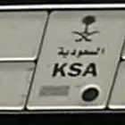 لوحة مميزة ه ق ا 29