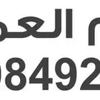 نقاط الراجحي