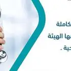 تجديد التصنيف   ساعات ممارس بلس