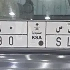 للبيع لوحت جمس